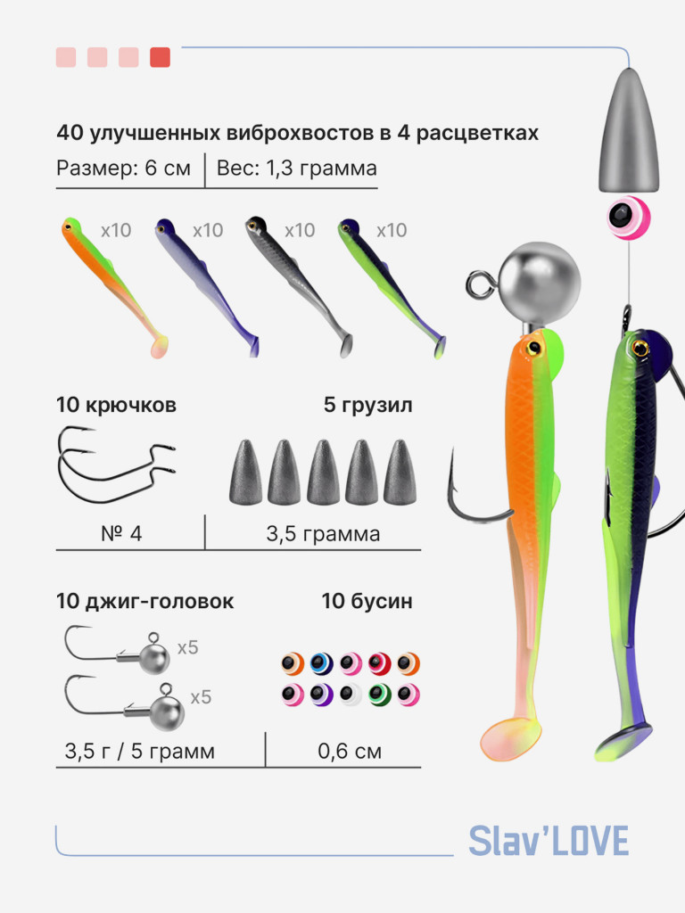 Набор для рыбалки Slav'LOVE 75 предметов в кейсе на шнурке