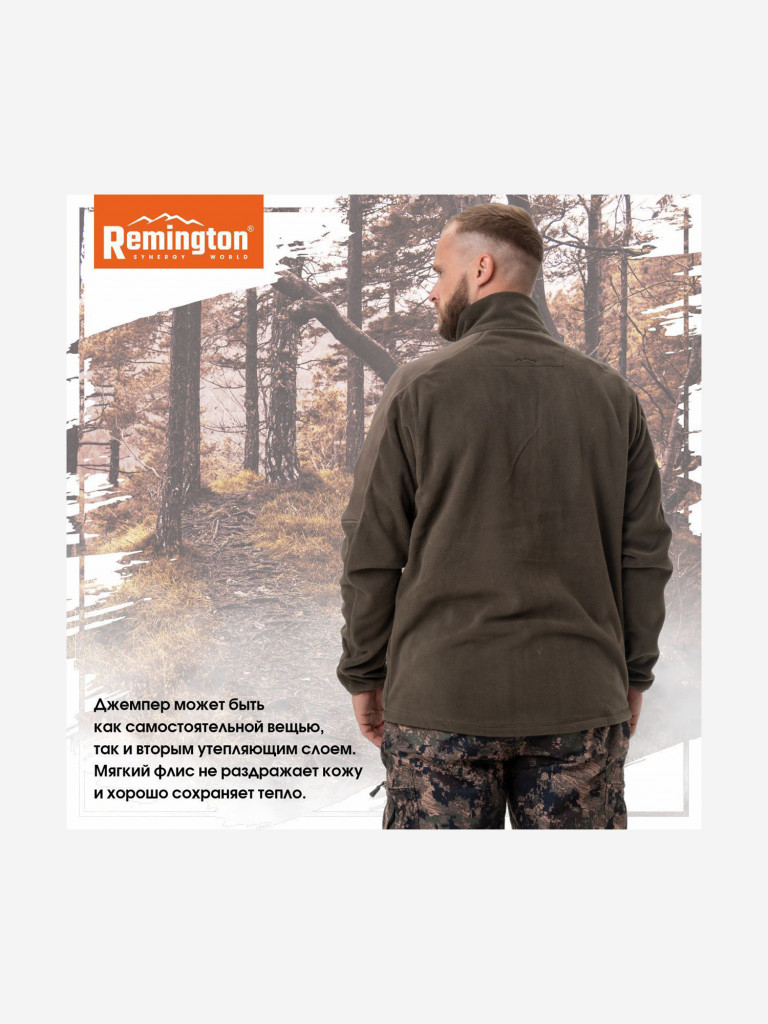Джемпер Remington Sweater Weather Brown