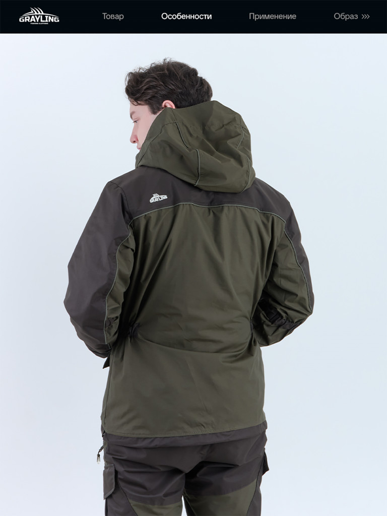 Костюм для рыбалки мужской Скат деми GRAYLING, хаки