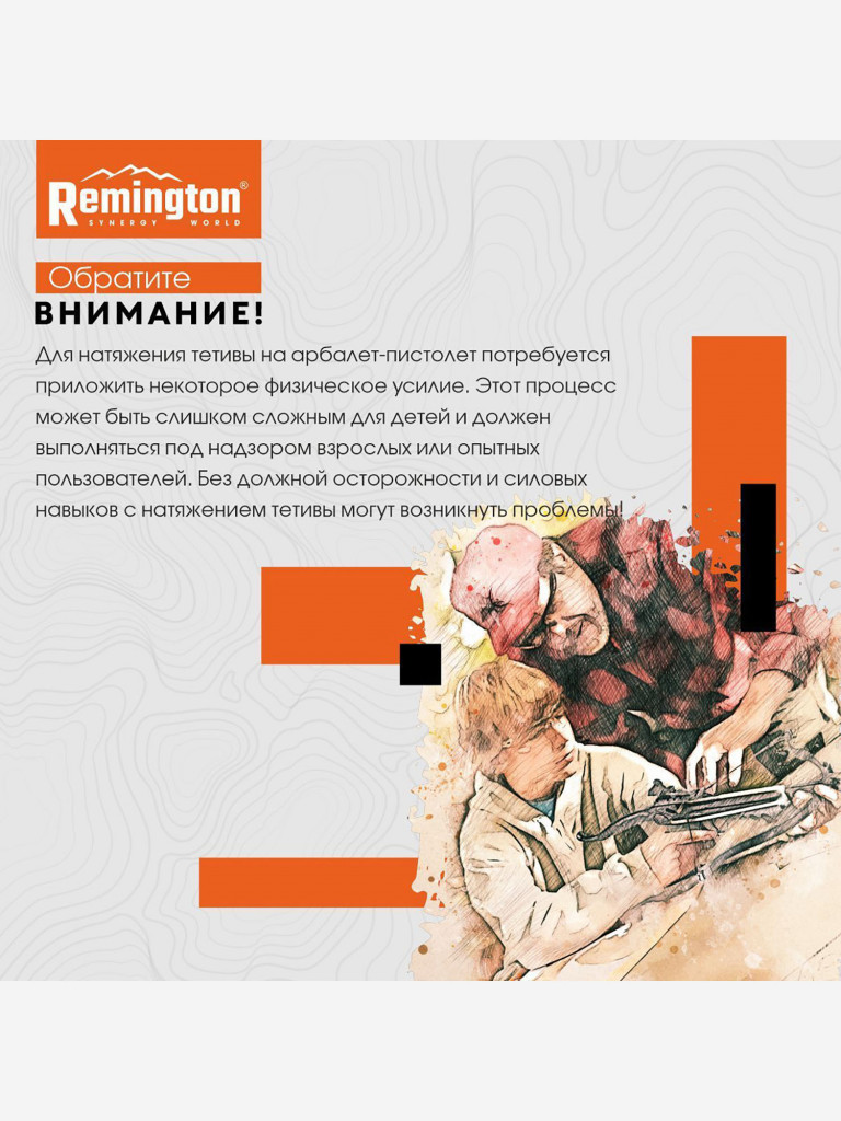 Арбалет-пистолет Remington Mist, green