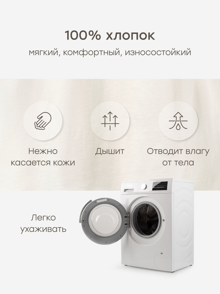 Футболка детская HAPPY BABY