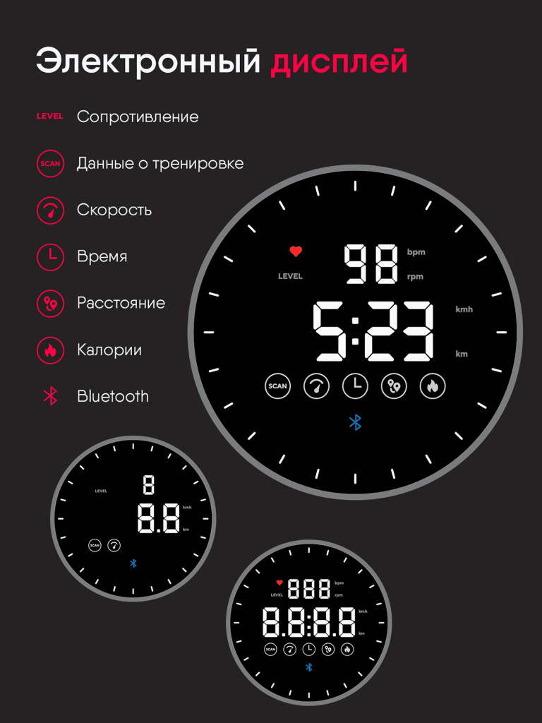 Велотренажер MaxBurn для дома магнитный беспроводной