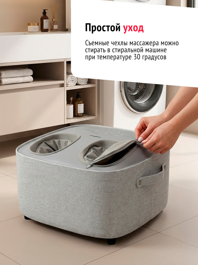 Массажер для ног Begibey Footrest Ottoman