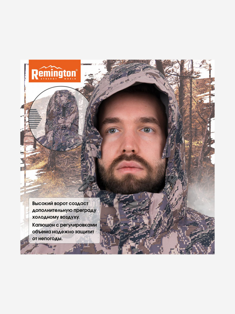 Костюм Remington Snag Figure