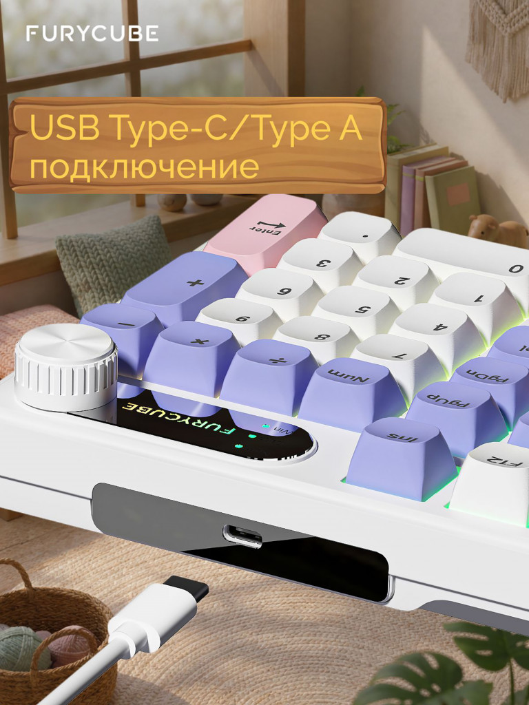 Игровая клавиатура Furycube IP 98 Белый Фиолетовый Розовый B Мембранная