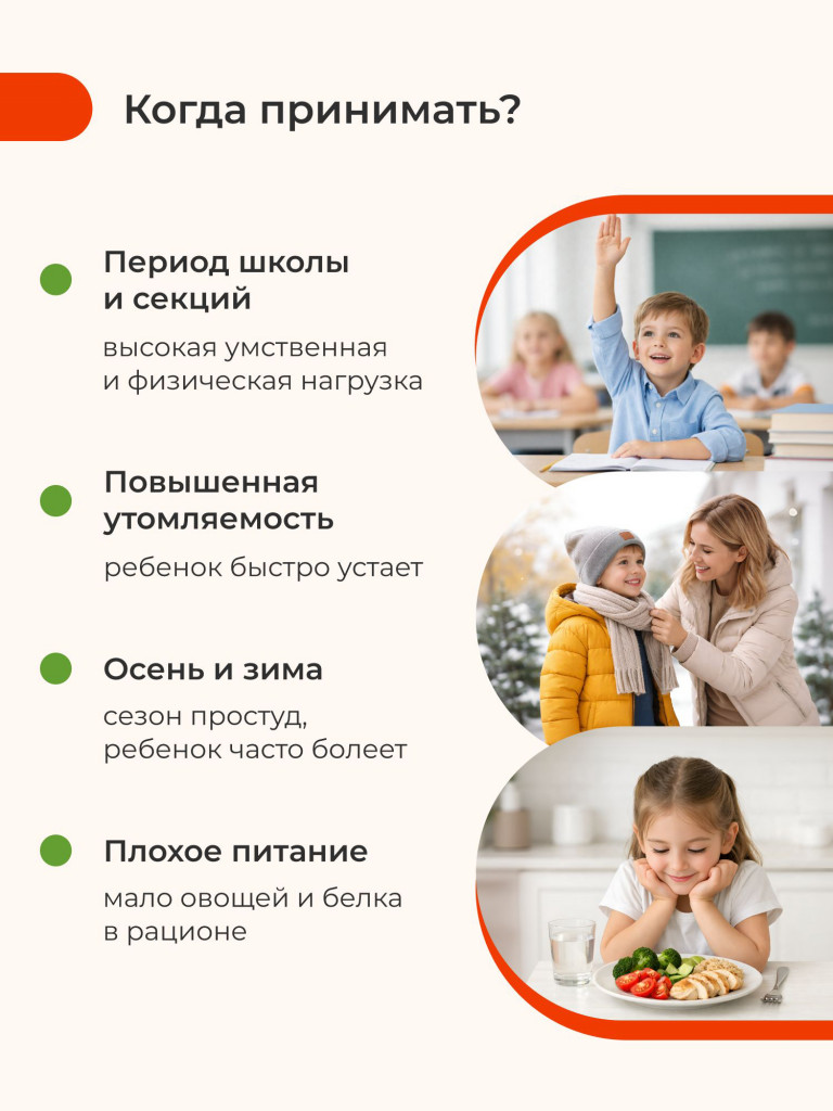 Мультивитамины для детей со вкусом "Кола" Nooteria Labs, 60 мармеладных пастилок