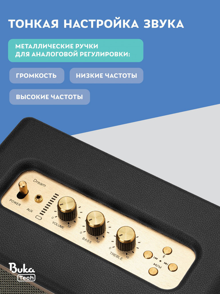 Беспроводная портативная колонка BukaTech Lonzuer Dream Black, 60 Вт