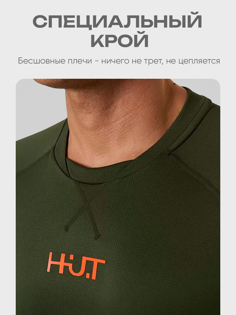 Лонгслив мужской H.U.T. VORGA для охоты, хаки