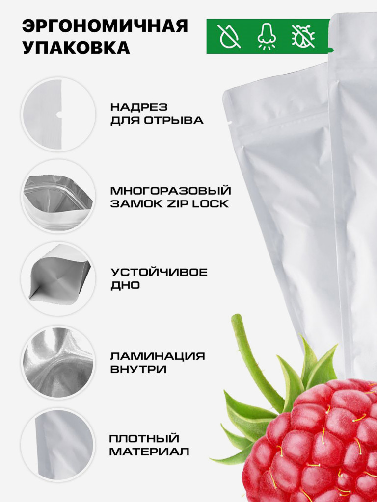 Протеин Supptrue 1 кг. изолят сывороточного белка без сахара со вкусом Малины