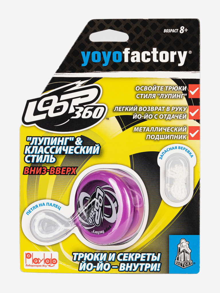 Йо-йо YoYoFactory Loop360 Фиолетовый