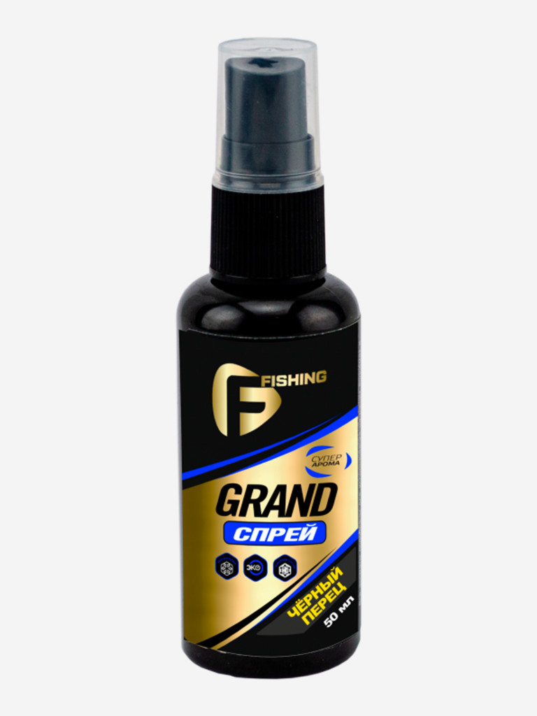 Спрей F-FISHING GRAND Черный перец 50мл (5)