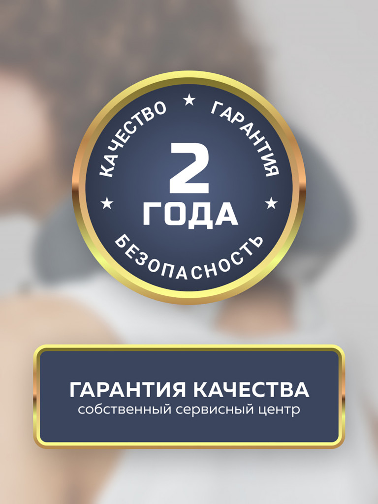 Массажер для шеи Gezatone AMG405