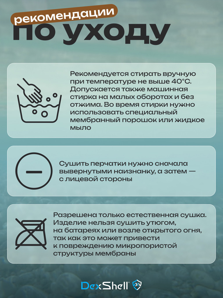 Водонепроницаемые перчатки Dexshell ThermFit 3.0