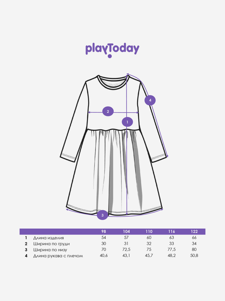 Платье для девочек PlayToday