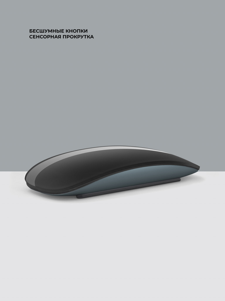 Мышь беспроводная Deppa Neo Mouse, Bluetooth 5.1, 500 мА-ч с сенсорной прокруткой