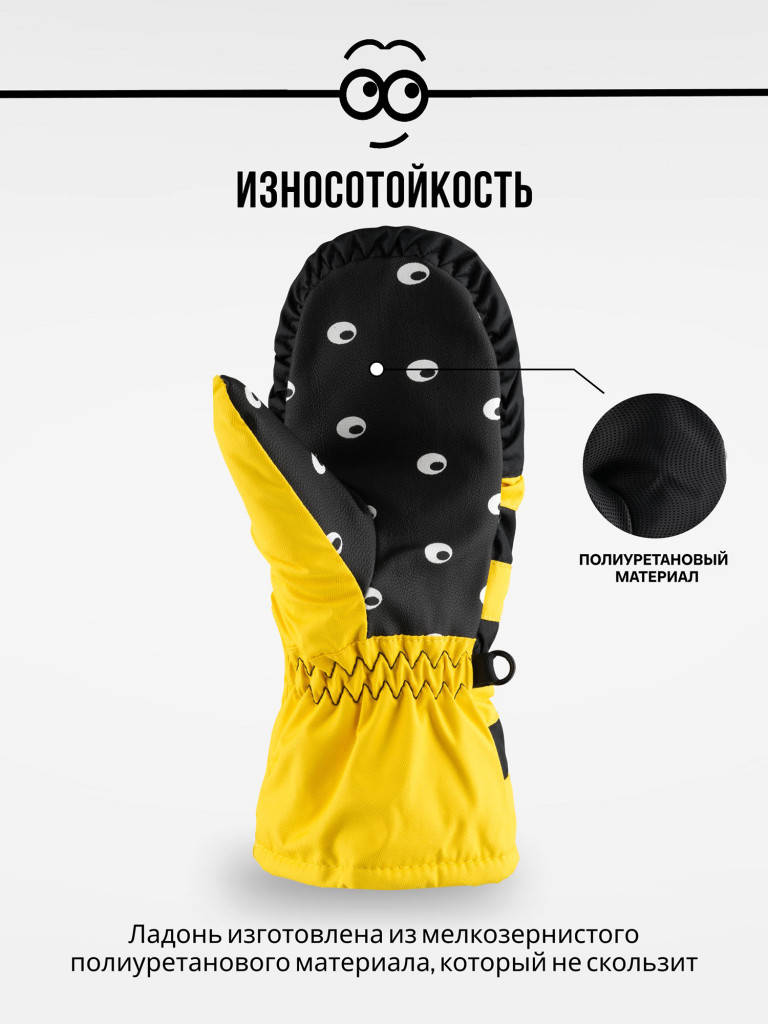 Варежки LUCKYBOO - PLAY