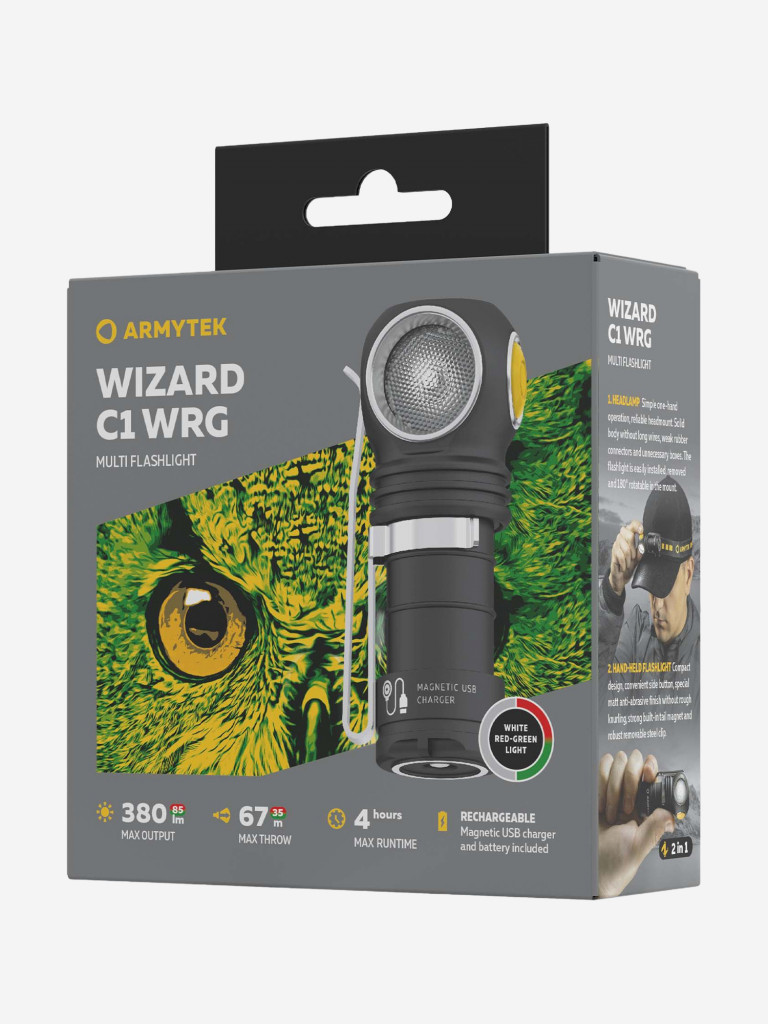 Мультифонарь Armytek Wizard C1 WRG, 380 лм, 67 м, белый, красный и зеленый свет