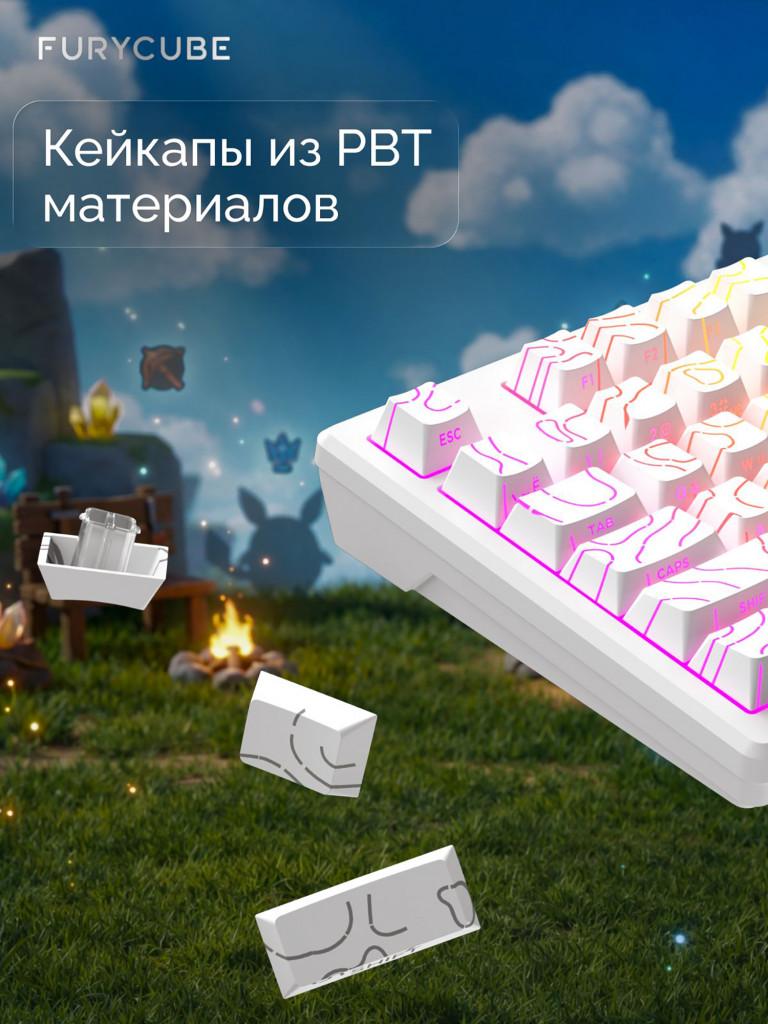 Игровая клавиатура Furycube IP75 Белый светящиеся линии
