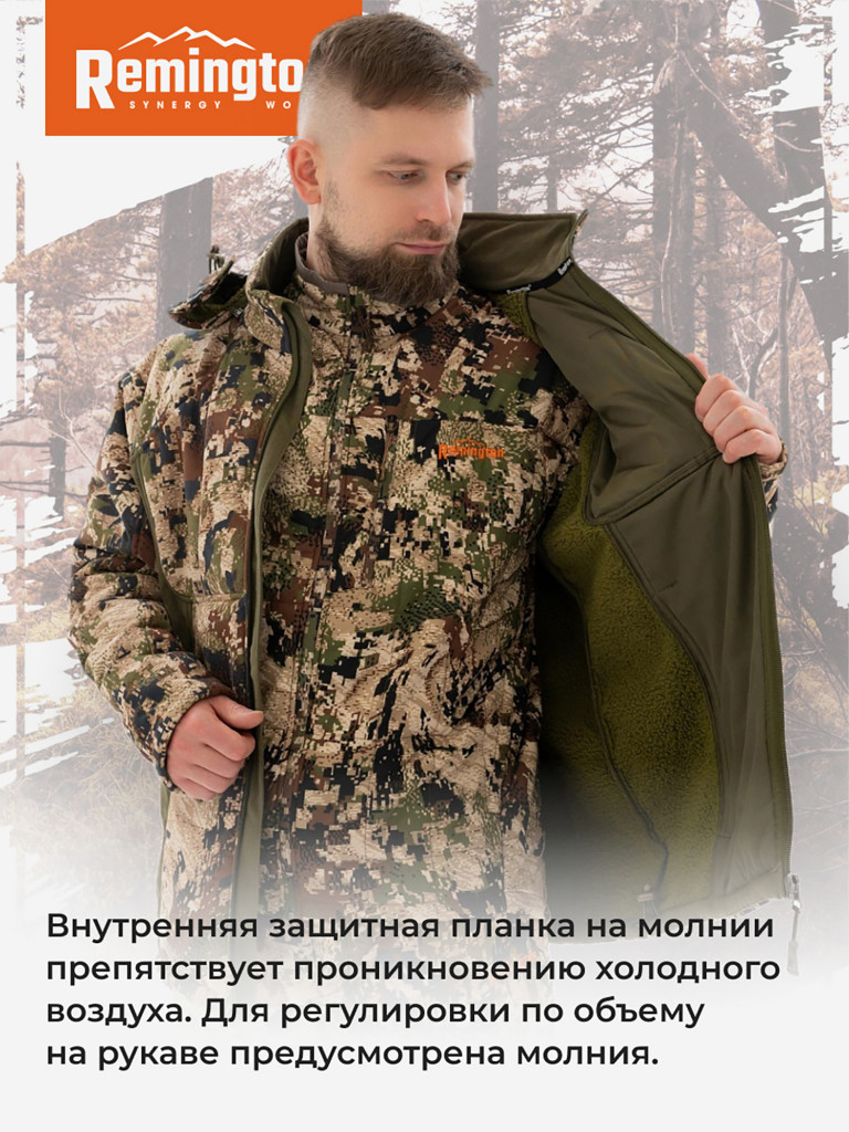 Костюм Remington Heat Strategy South Forest