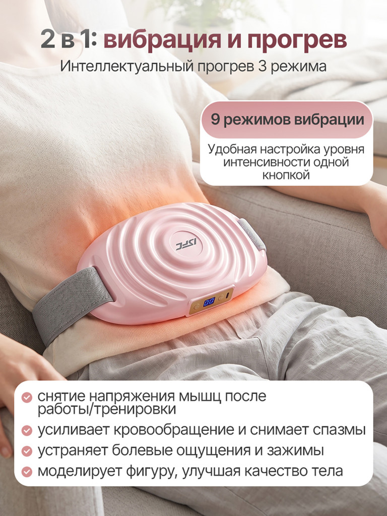Вибромассажер для шеи, спины и плеч с функцией нагрева DFC VM-SQ-D1P