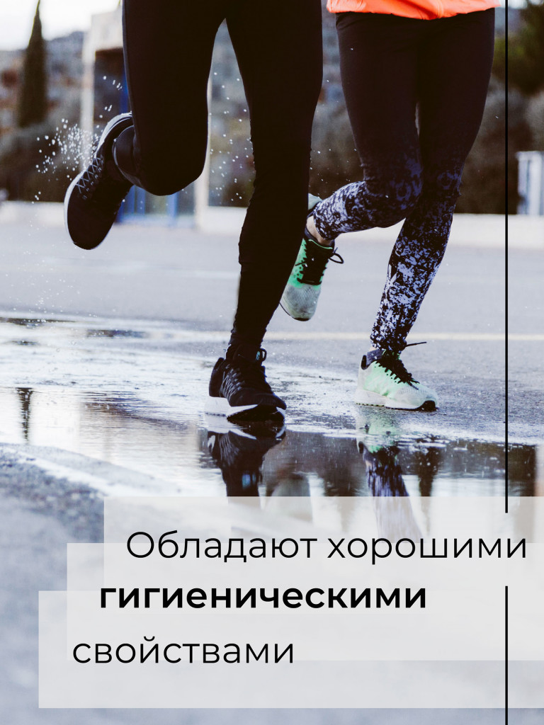 Стельки DAMAVIK для обуви ХЛОПОК Plus с активированным углем