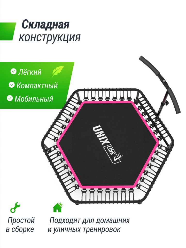 Батут спортивный для фитнеса и джампинга UNIX Line Fitness 125 см, розовый