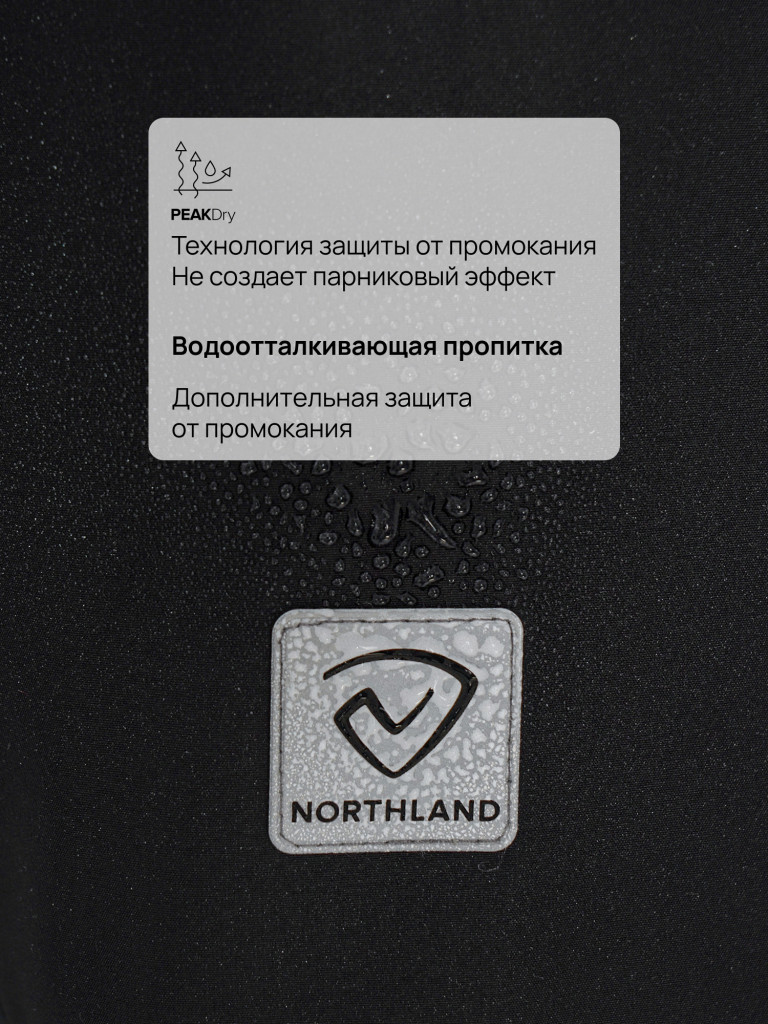 Легкая куртка для мальчиков Northland