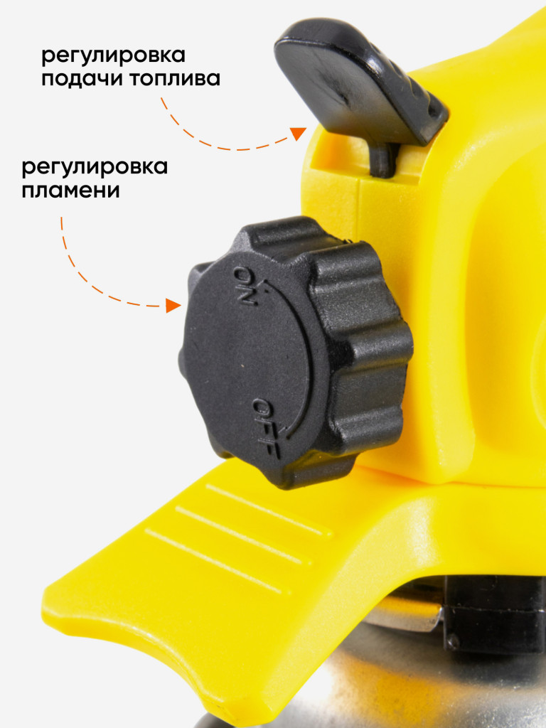 Газовая горелка с пьезоподжигом на цанговый баллон Следопыт.