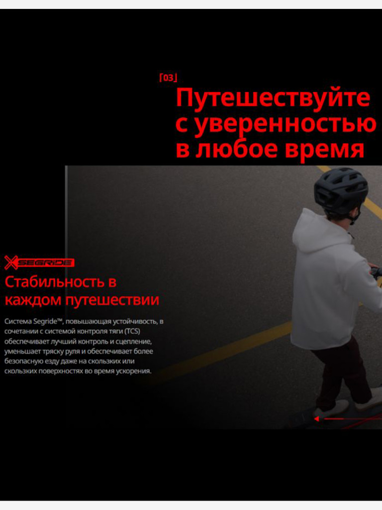 Электросамокат Ninebot ZT3 Pro