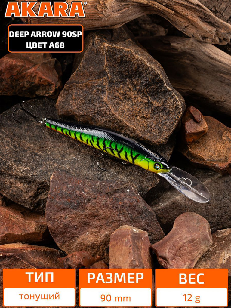 Воблер Akara Deep Arrow 90SP 12 гр. A68