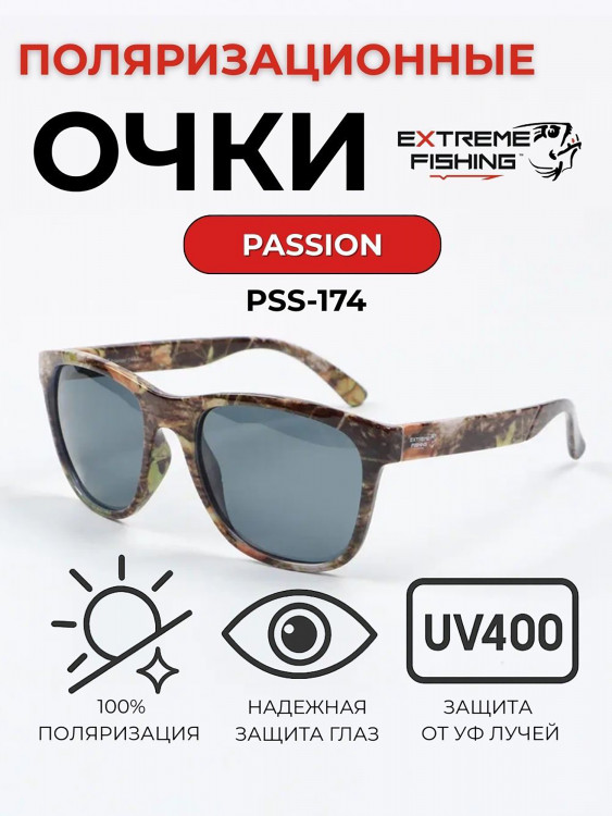 Очки солнцезащитные поляризационные Extreme Fishing Passion PSS-174, линзы серые, для рыбалки и вождения