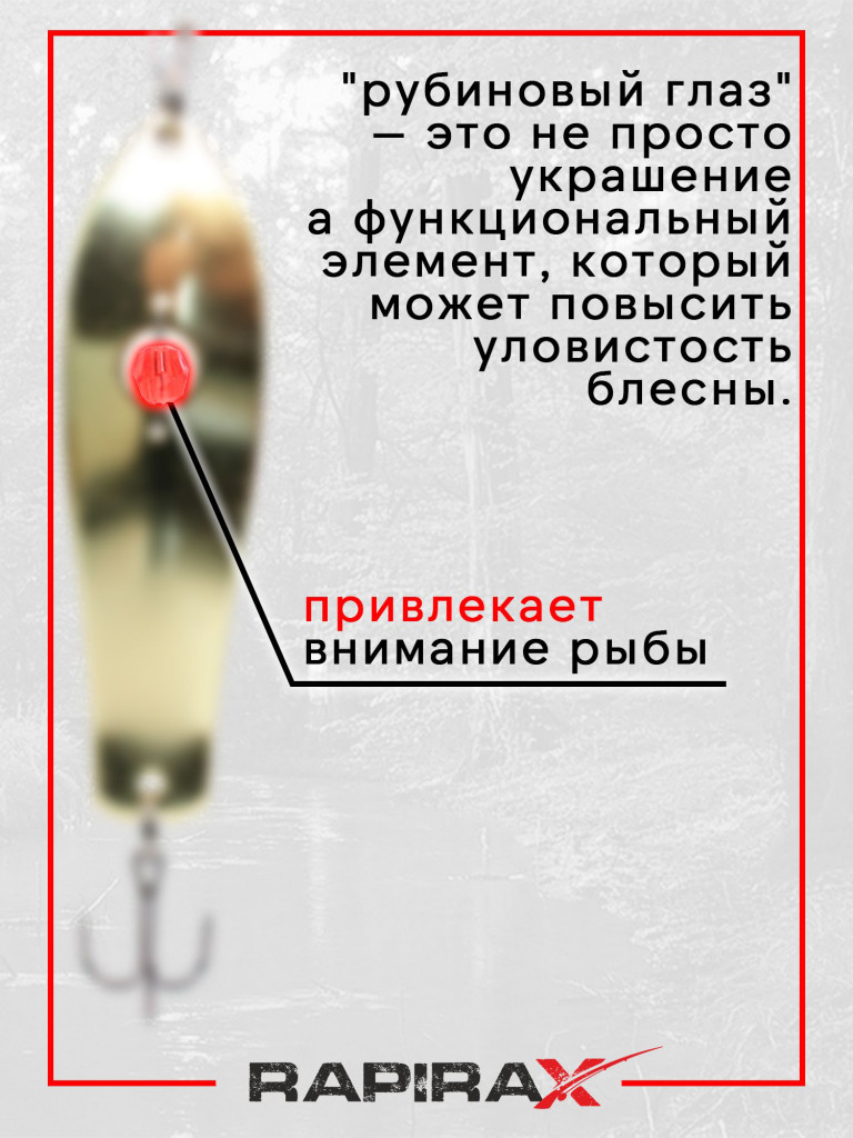 Блесна RapiraX ALLIGATOR JAW 26 гр 90 мм цв.A5