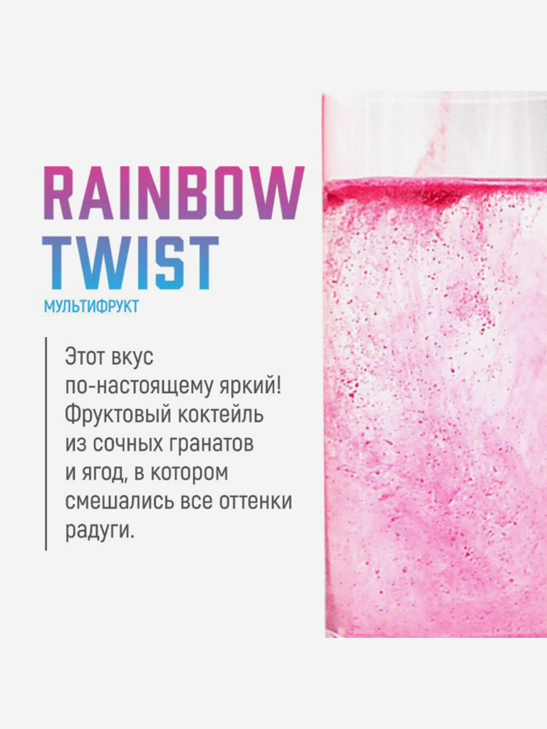 Изотоник Biosteel Hydration Mix Мультифрукт, 315 г