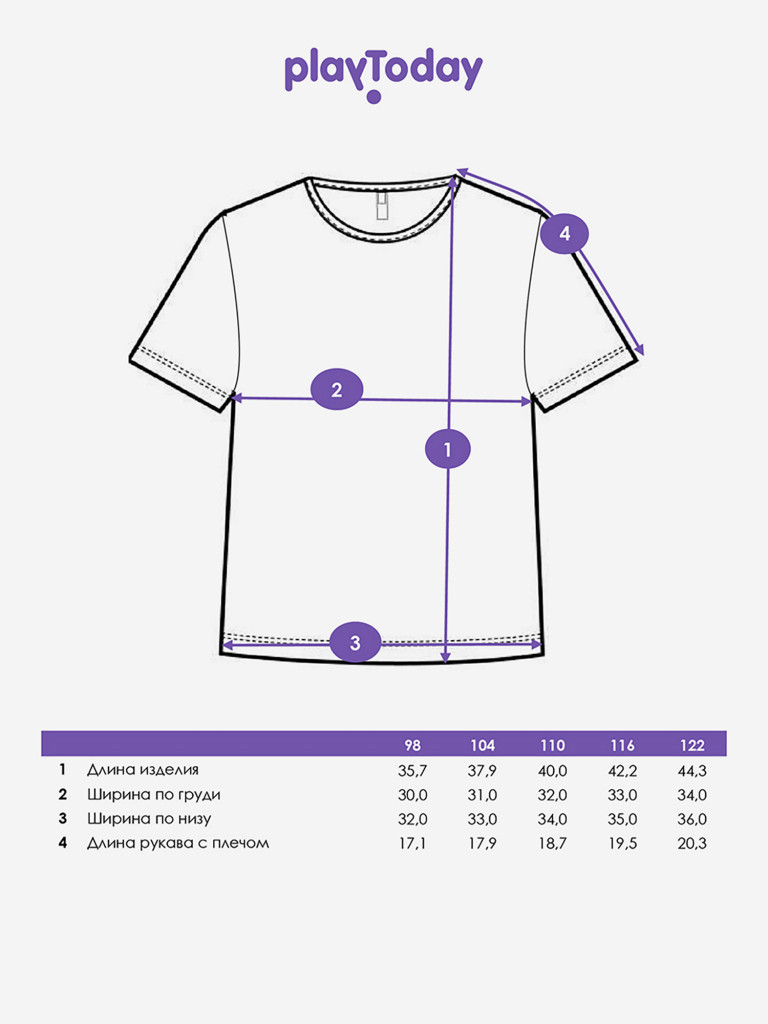 Футболка для девочек PlayToday