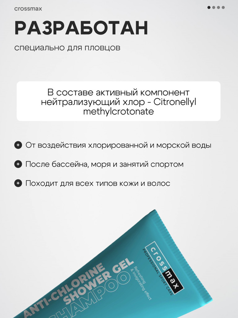 Набор в отпуск