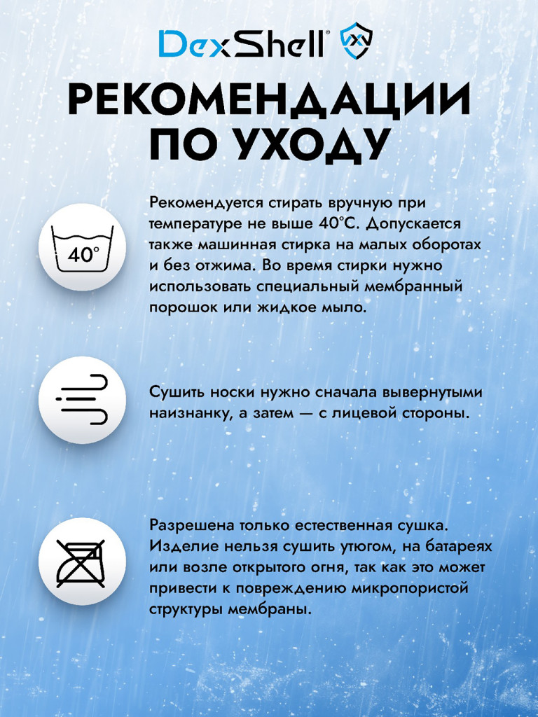 Носки мужские Dexshell Longlite Socks водонепроницаемые для охоты и рыбалки