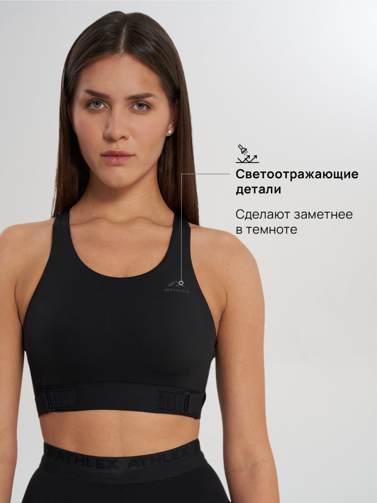 Топ бра спортивный Athlex