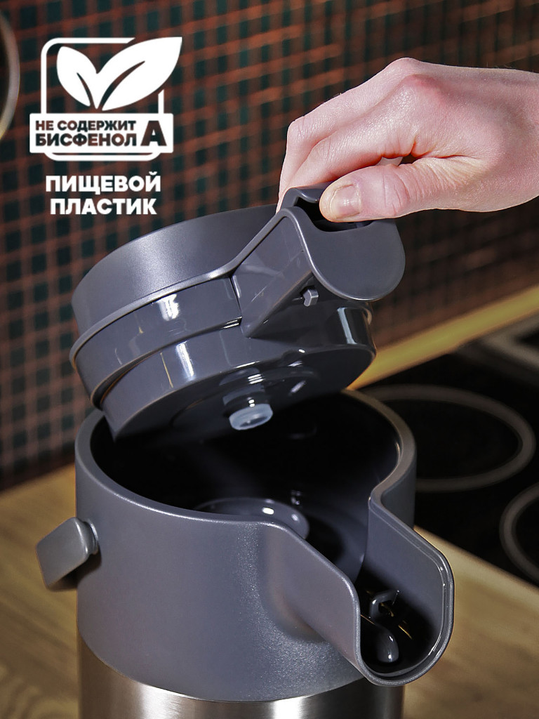 Термос 3.2л СИБИРЬ "Бурный поток" с пневмонасосом