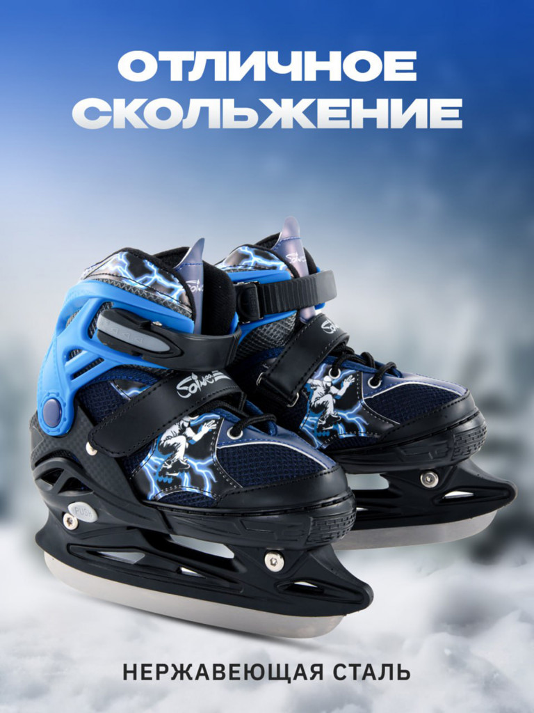 Коньки-ролики Victory 2 в 1 раздвижные