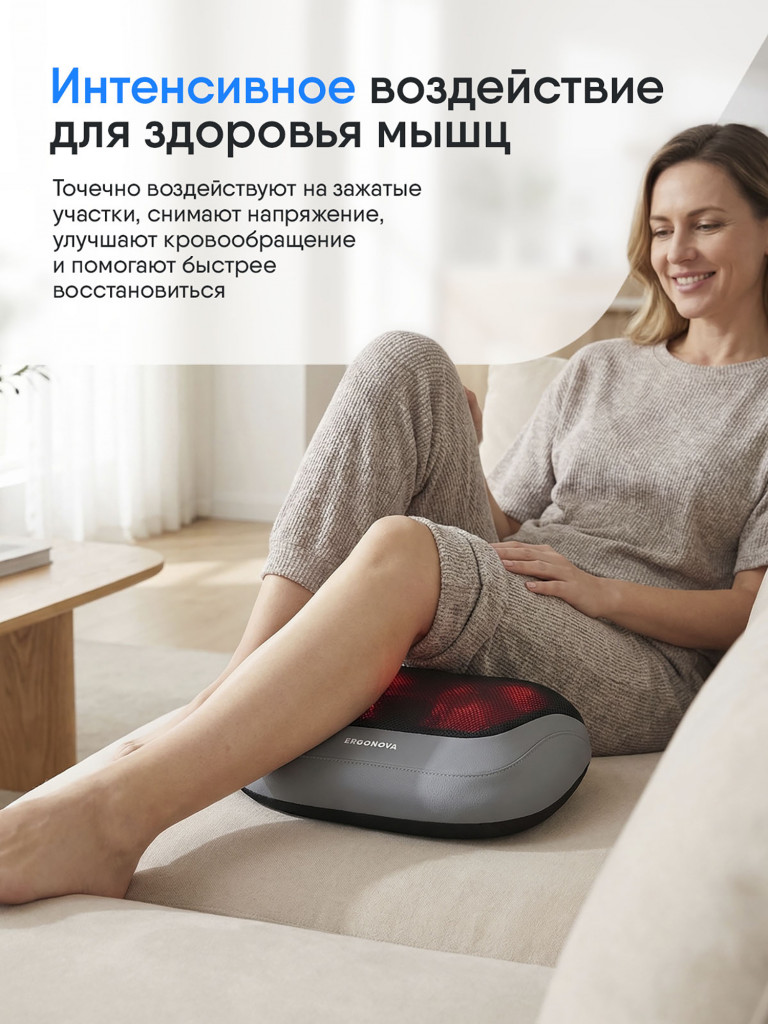 Массажная подушка AppleMed2