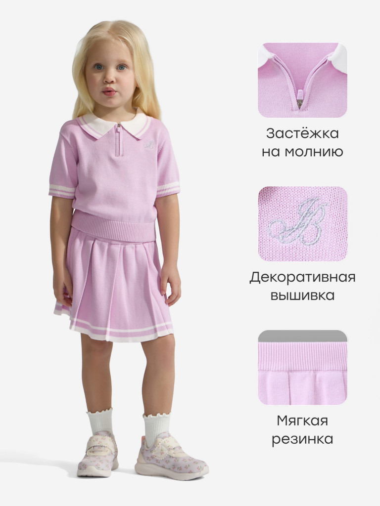 Комплект детский: поло и юбка HAPPY BABY