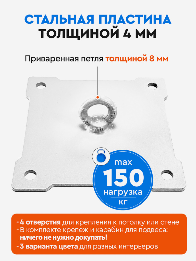 Потолочный подвес, кронштейн для боксерской груши