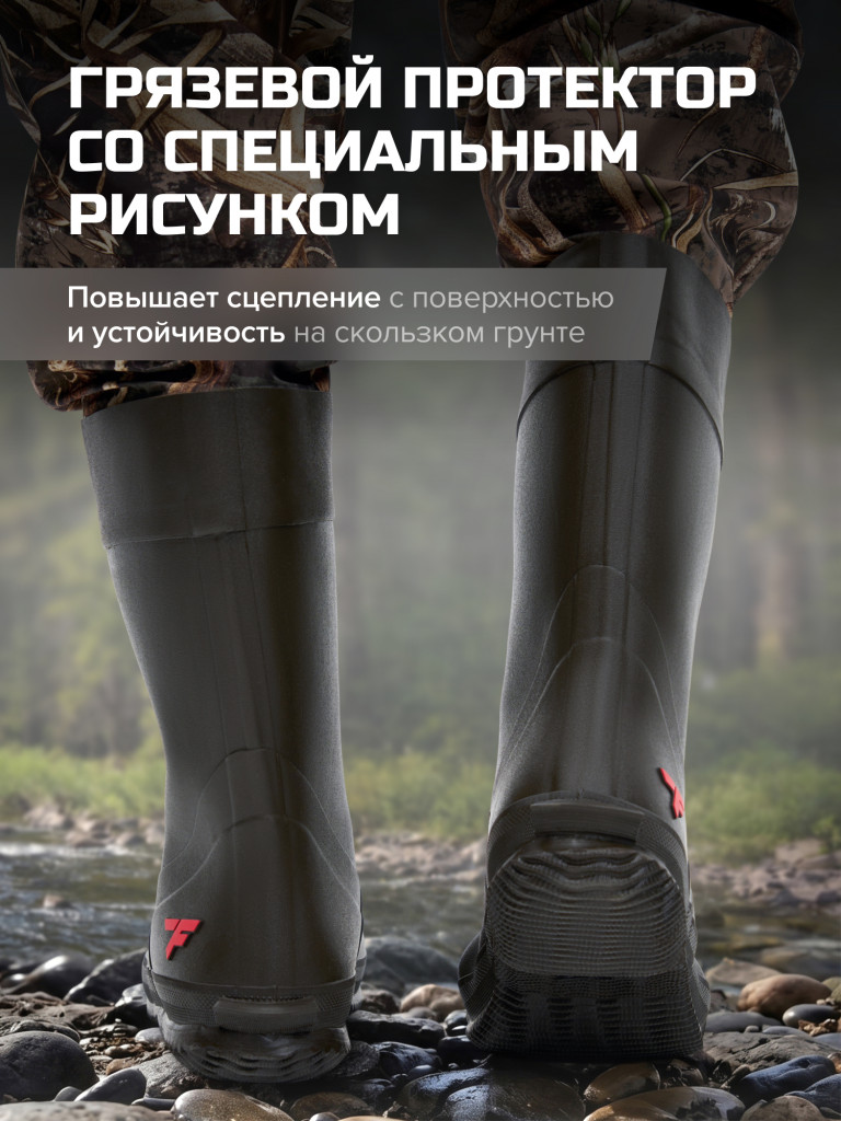Вейдерсы мужские мембранные FINNTRAIL Airman с сапогом