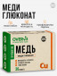 Мультицвет