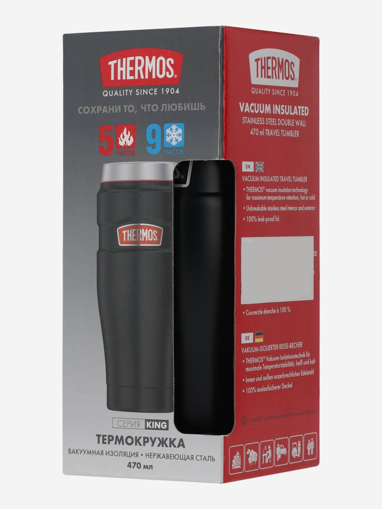 Термокружка Thermos King, 0.47 л
