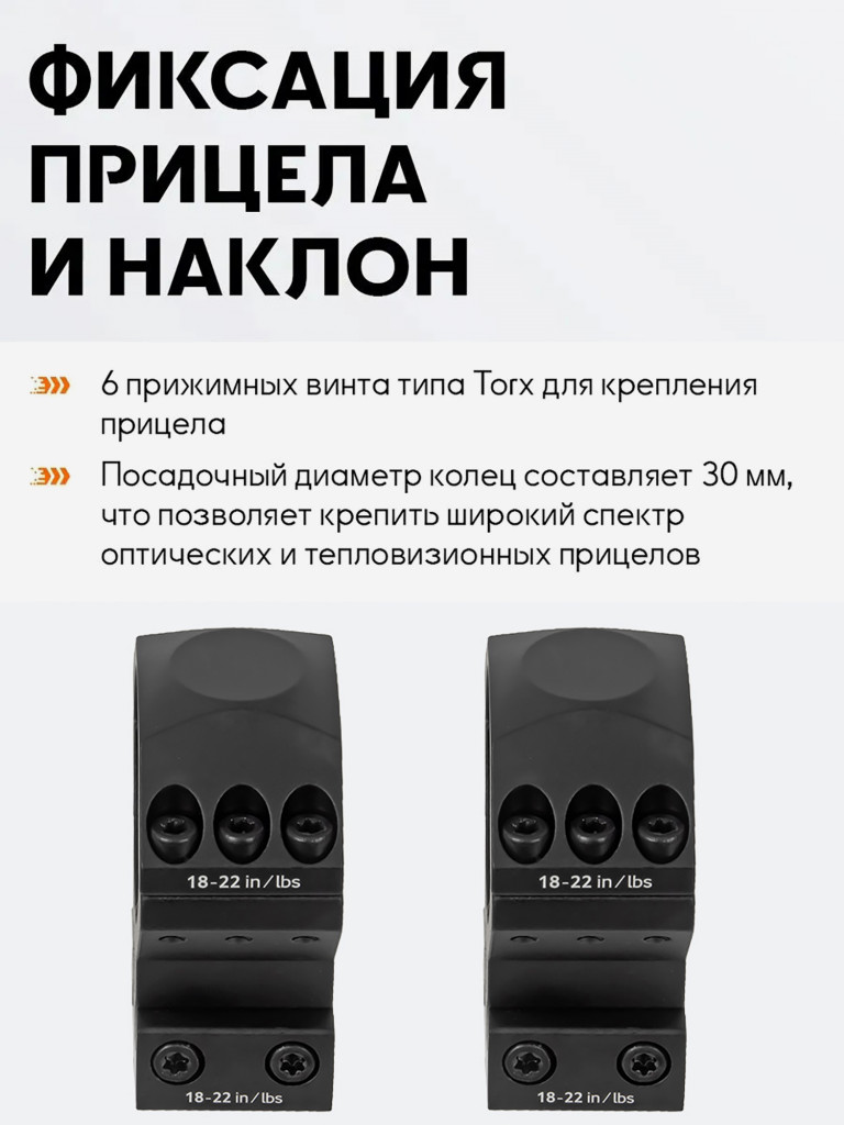 Кольца для прицела 34 мм Vector Optics средние
