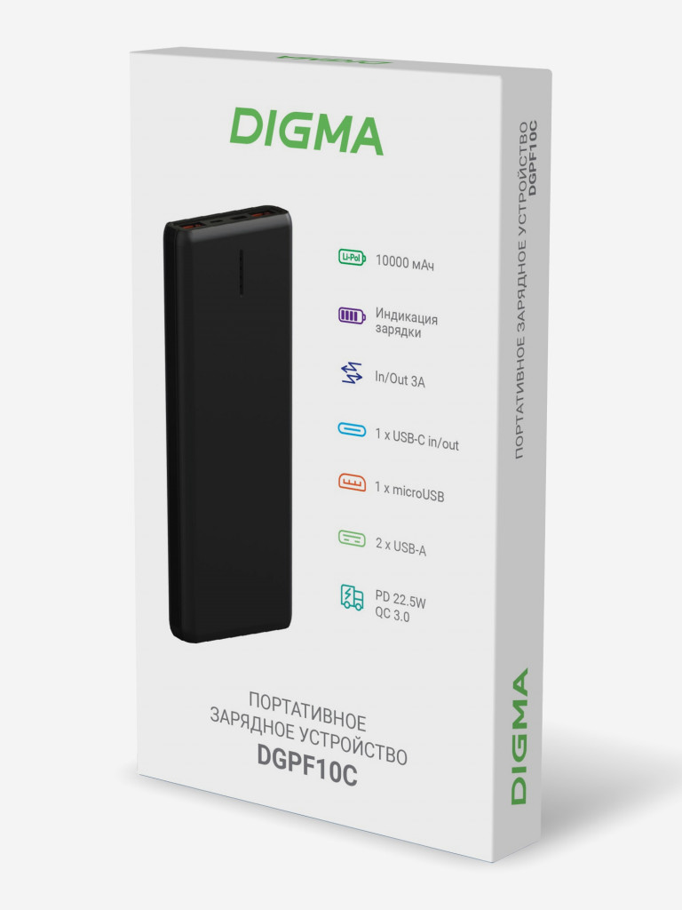 Мобильный аккумулятор DIGMA DGPF10C, DGPF10C22PBK