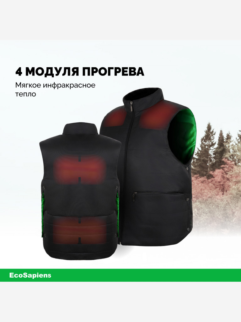 Жилет с подогревом EcoSapiens Hunter черный (размер 56-62)
