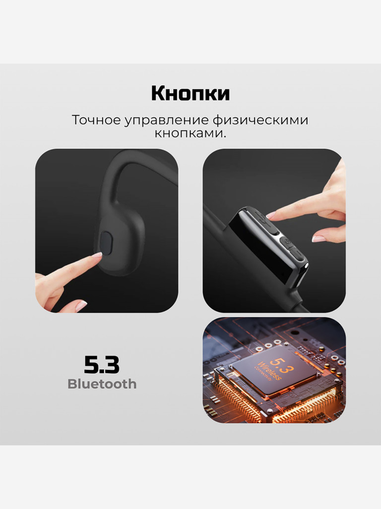 Наушники с костной проводимостью ZDK Openear Forte black