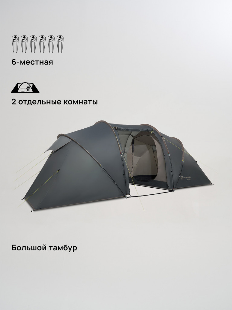 Палатка 6-местная Outventure Quebec